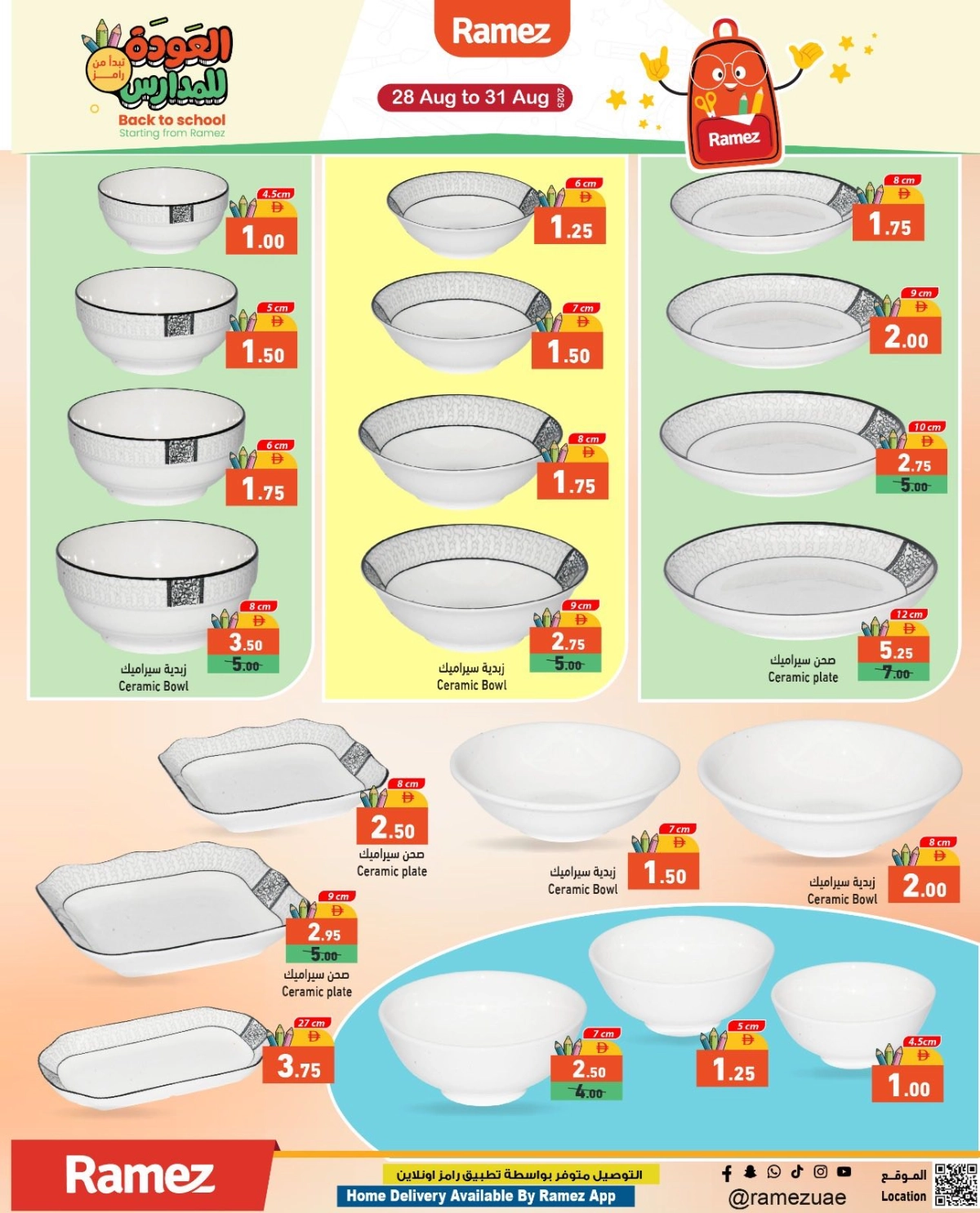 Back to School Offers – Best Deals Inside In Ramez Sharjah / Ajman